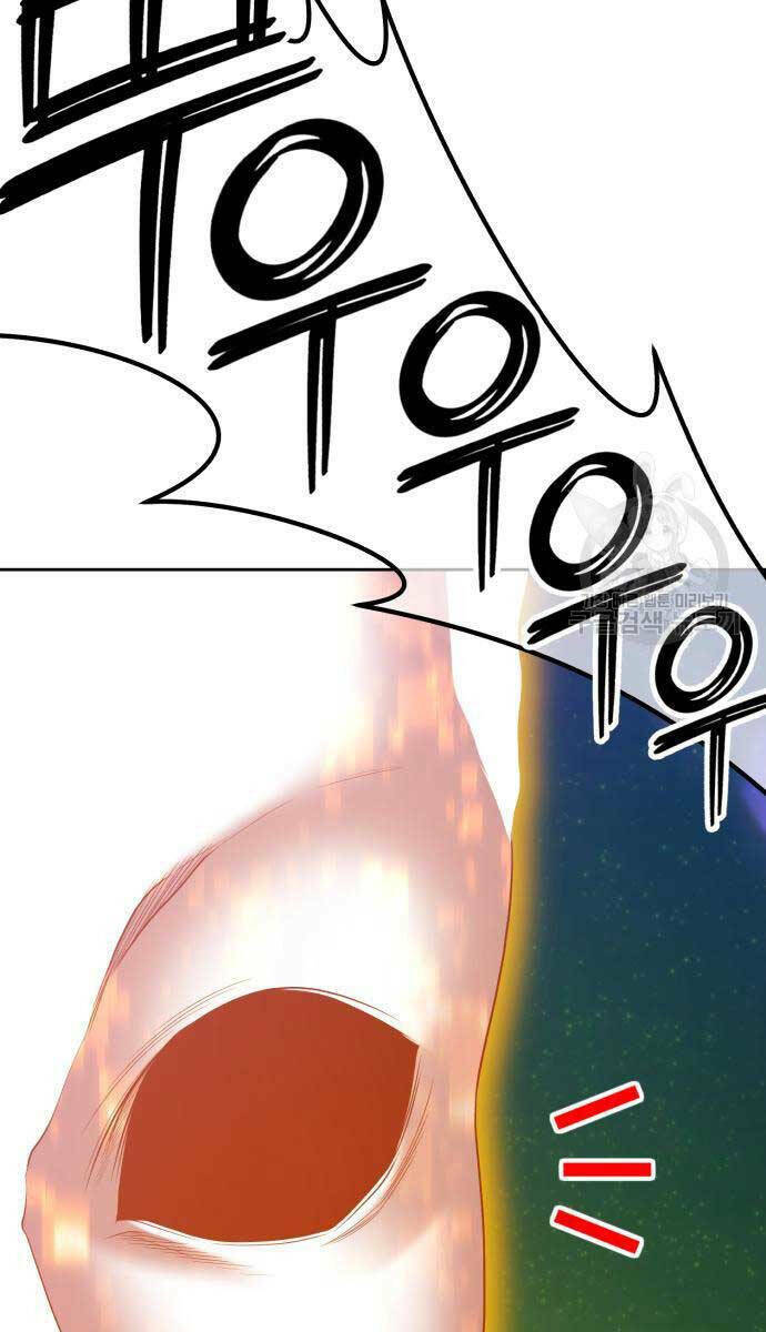 Gậy Gỗ Cấp 99+ - Chapter 75.5 - Page 21