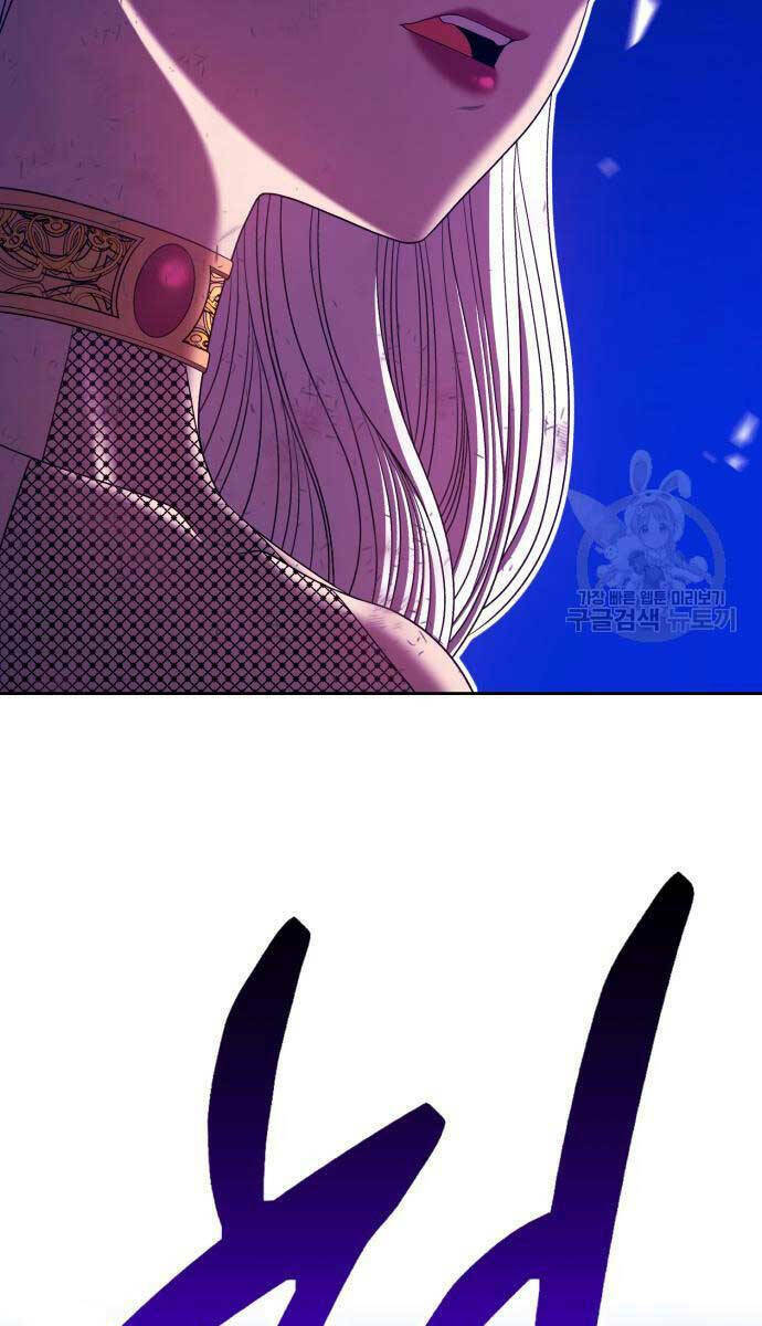 Gậy Gỗ Cấp 99+ - Chapter 75.5 - Page 3