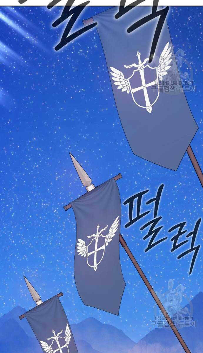 Gậy Gỗ Cấp 99+ - Chapter 75.5 - Page 41