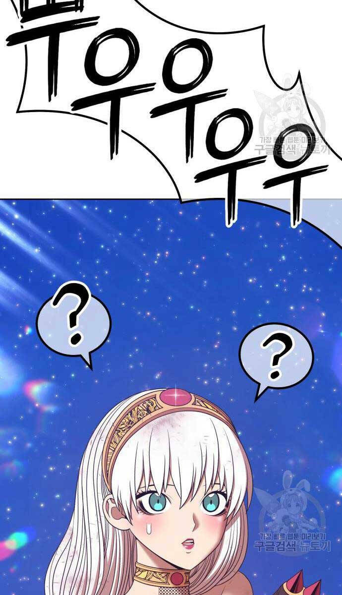 Gậy Gỗ Cấp 99+ - Chapter 75.5 - Page 45