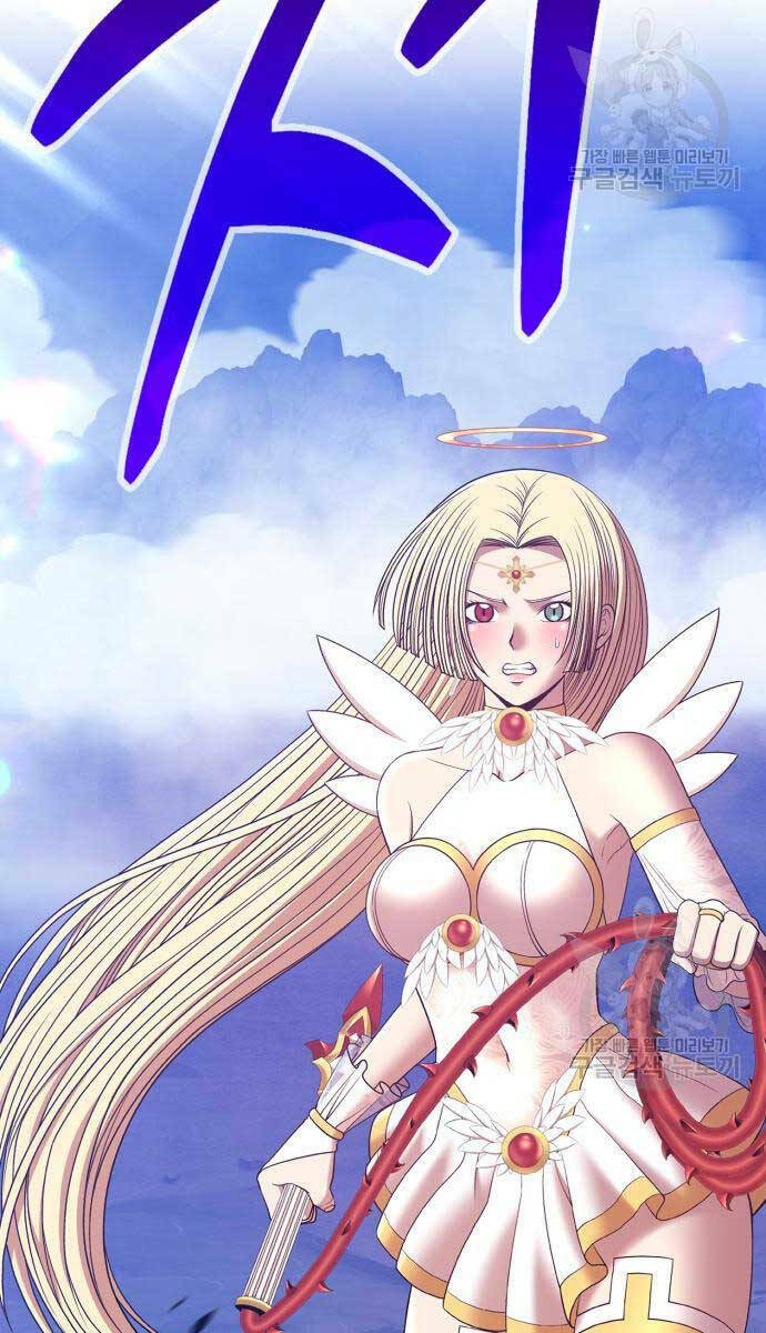 Gậy Gỗ Cấp 99+ - Chapter 75.5 - Page 4