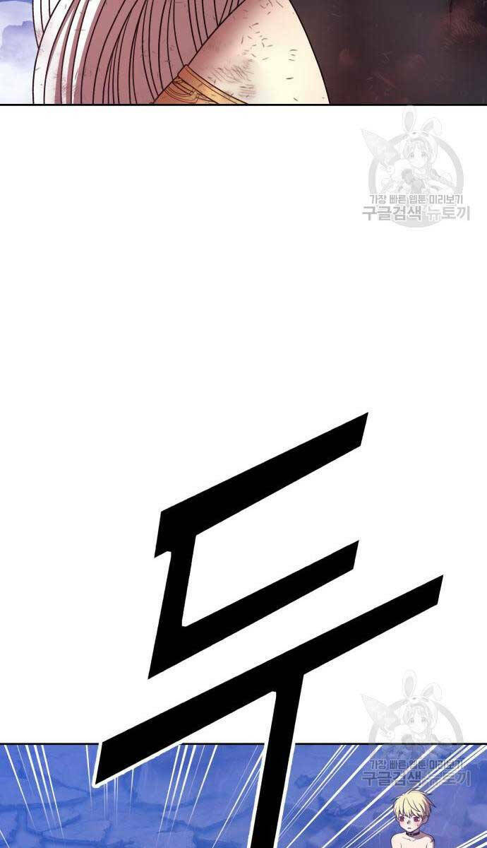 Gậy Gỗ Cấp 99+ - Chapter 75.5 - Page 49