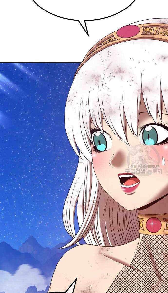 Gậy Gỗ Cấp 99+ - Chapter 75.5 - Page 52