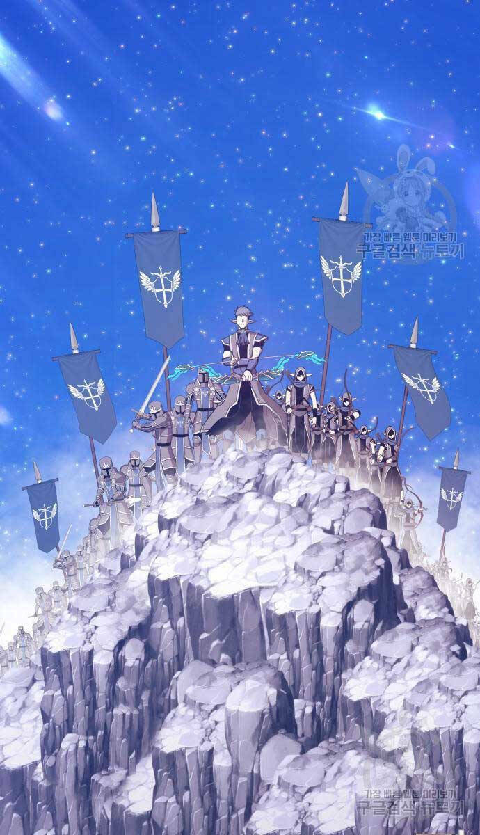 Gậy Gỗ Cấp 99+ - Chapter 75.5 - Page 62