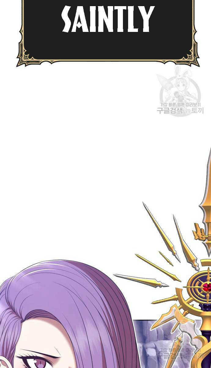 Gậy Gỗ Cấp 99+ - Chapter 75.5 - Page 68