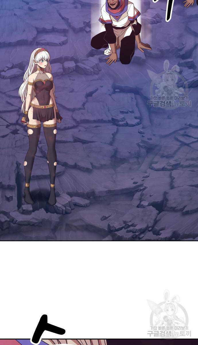 Gậy Gỗ Cấp 99+ - Chapter 75.5 - Page 80