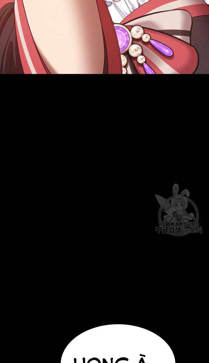 Gậy Gỗ Cấp 99+ - Chapter 75.6 - Page 10