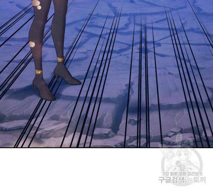 Gậy Gỗ Cấp 99+ - Chapter 75.6 - Page 109