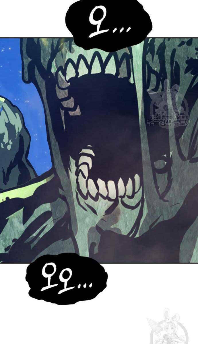 Gậy Gỗ Cấp 99+ - Chapter 75.6 - Page 133