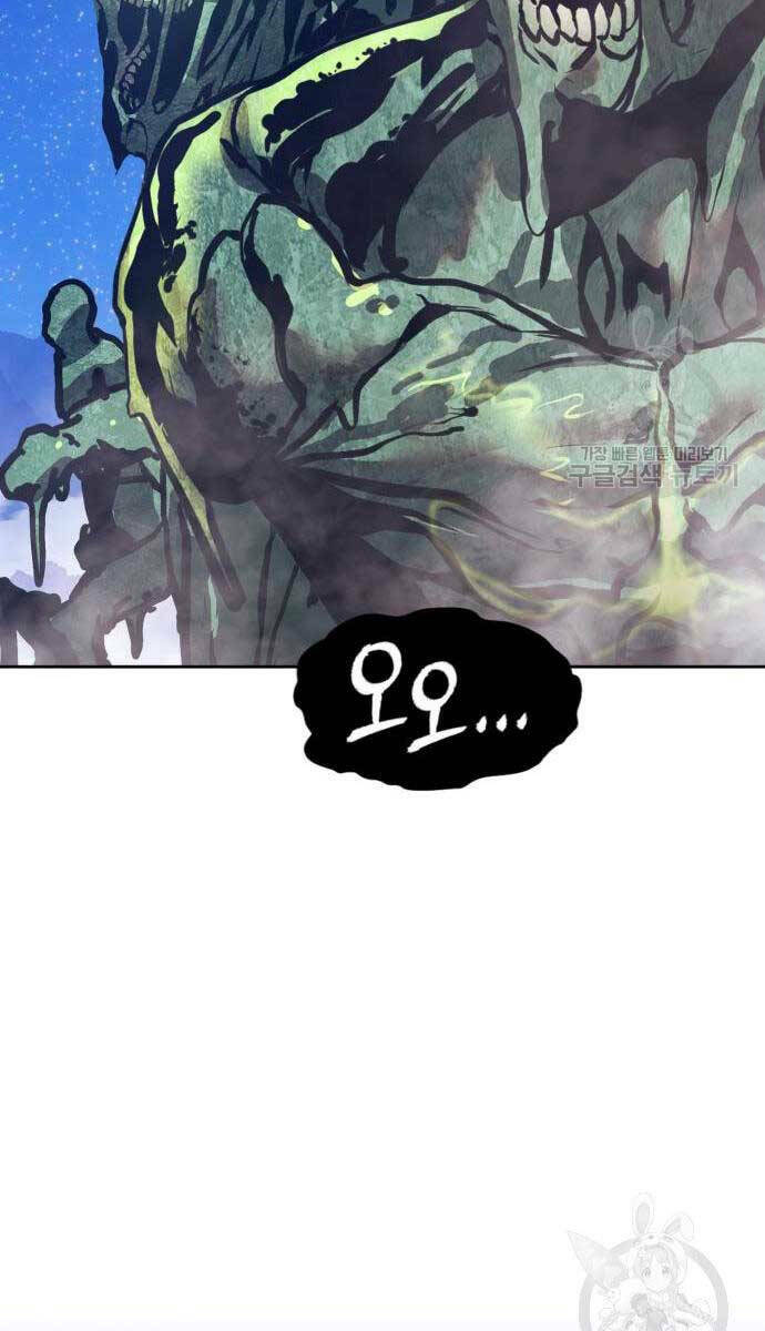 Gậy Gỗ Cấp 99+ - Chapter 75.6 - Page 135