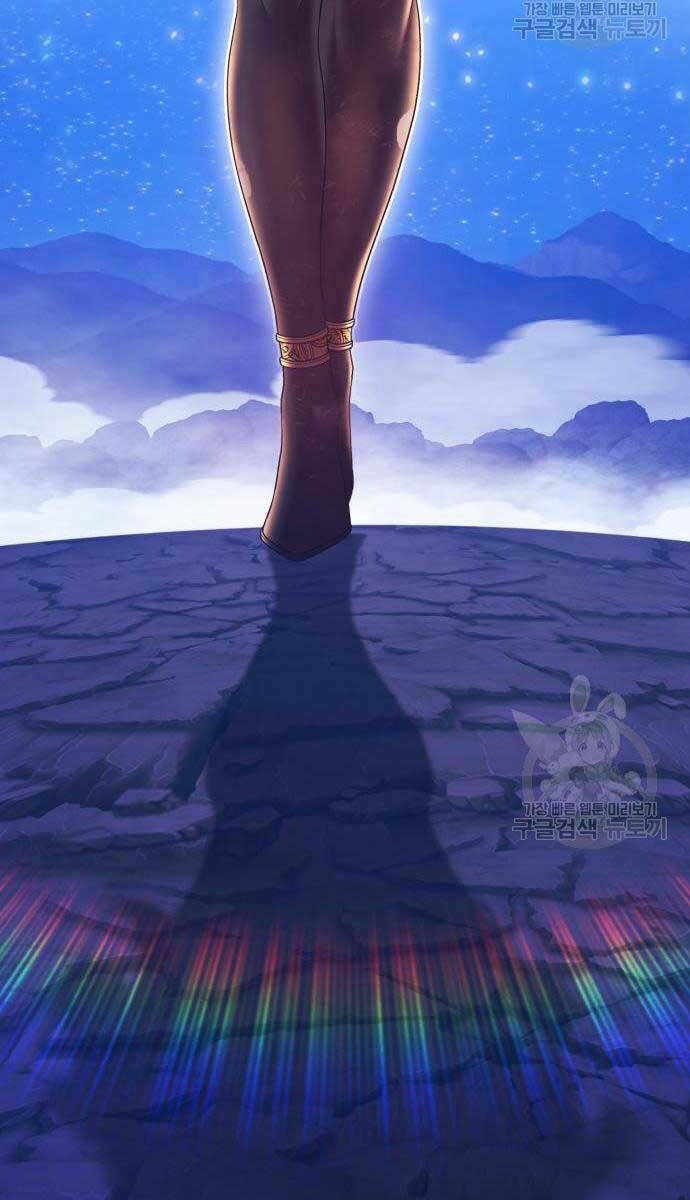 Gậy Gỗ Cấp 99+ - Chapter 75.6 - Page 140