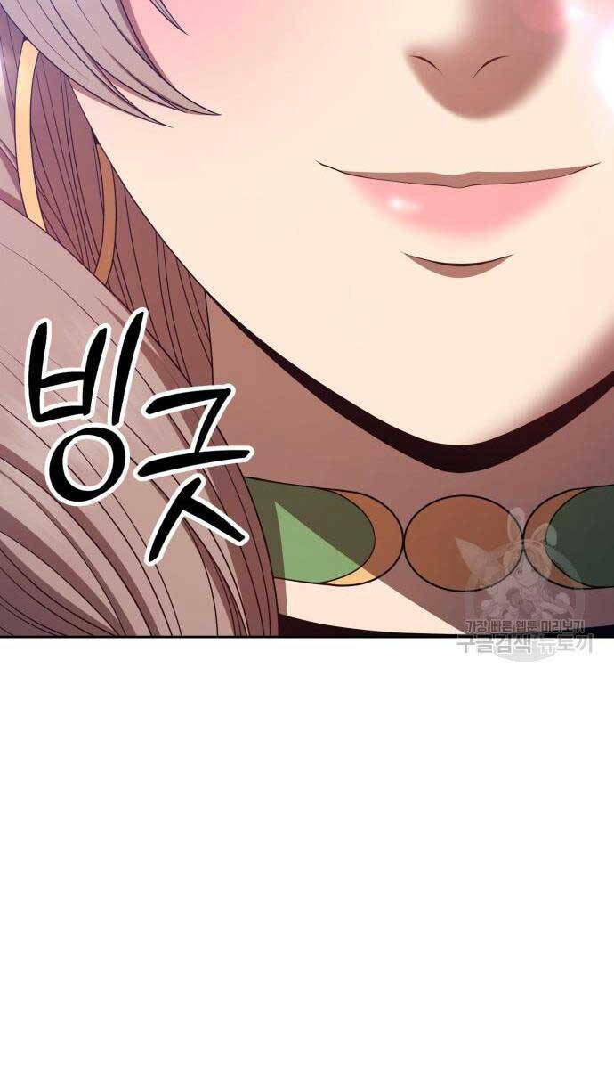 Gậy Gỗ Cấp 99+ - Chapter 75.6 - Page 23