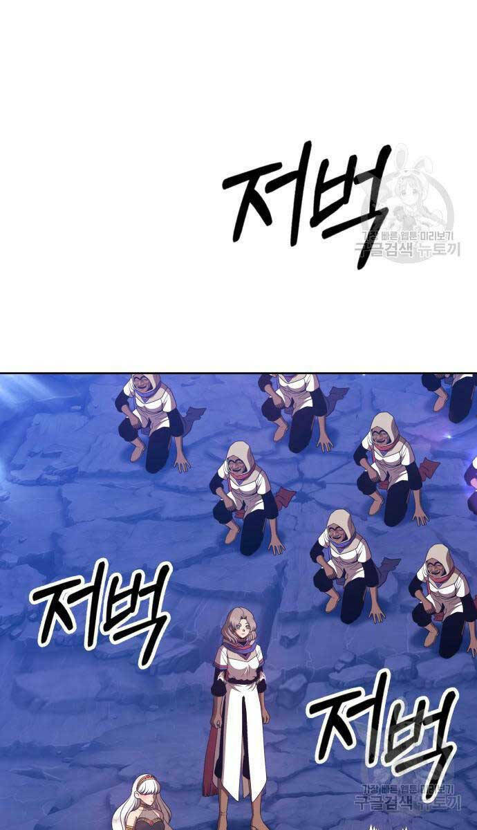 Gậy Gỗ Cấp 99+ - Chapter 75.6 - Page 31