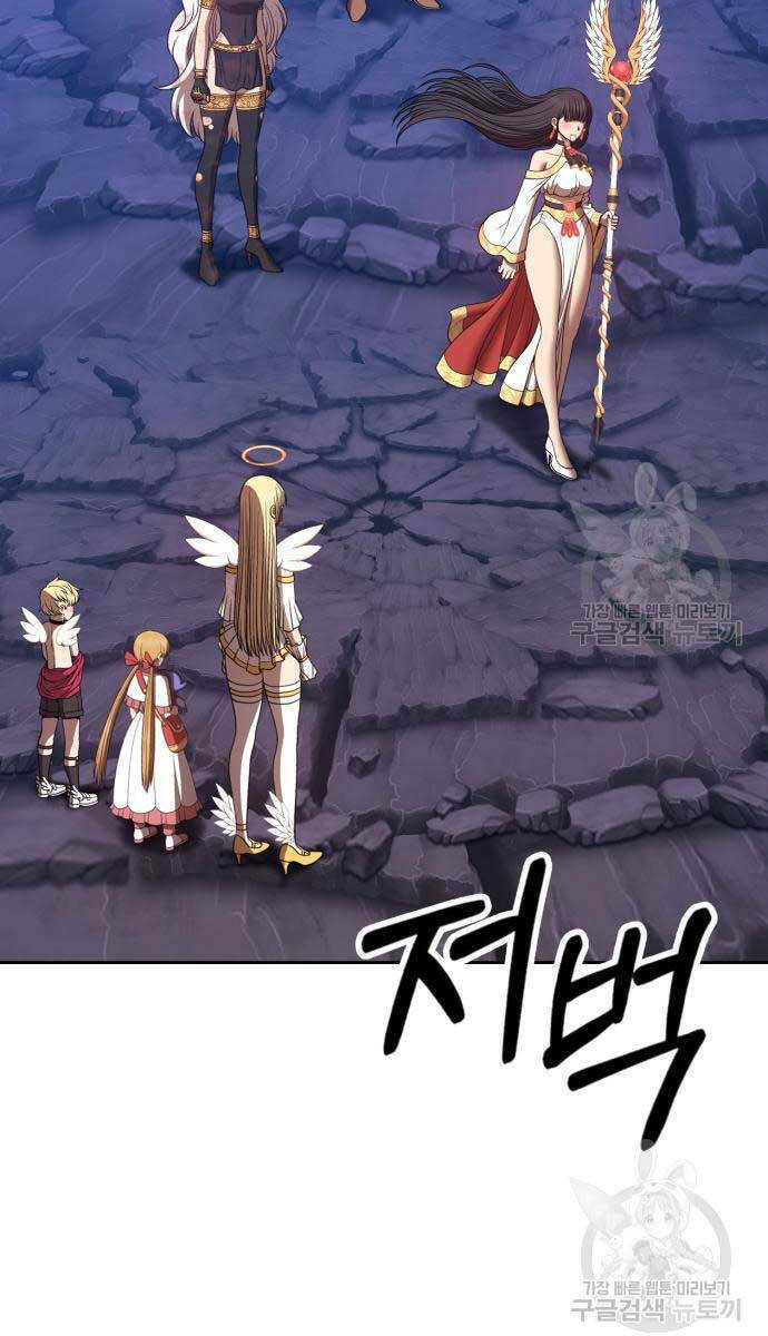 Gậy Gỗ Cấp 99+ - Chapter 75.6 - Page 32