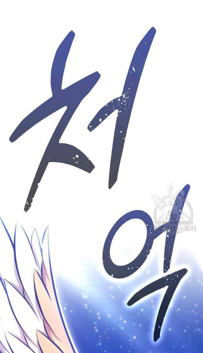 Gậy Gỗ Cấp 99+ - Chapter 75.6 - Page 33