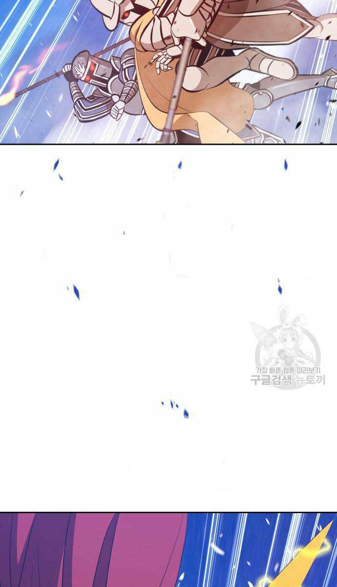 Gậy Gỗ Cấp 99+ - Chapter 75.6 - Page 45