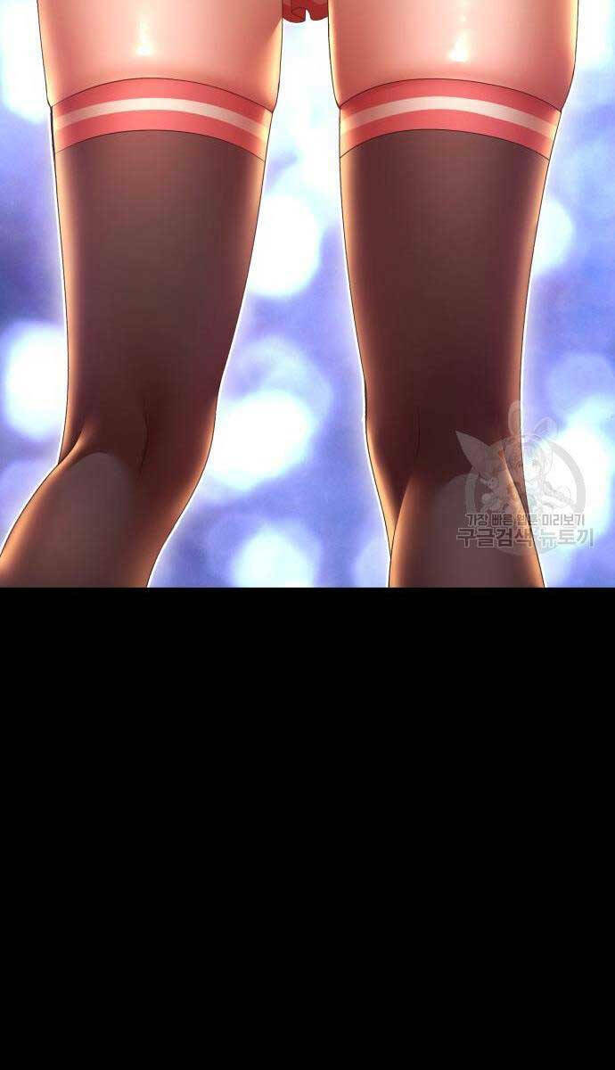 Gậy Gỗ Cấp 99+ - Chapter 75.6 - Page 4