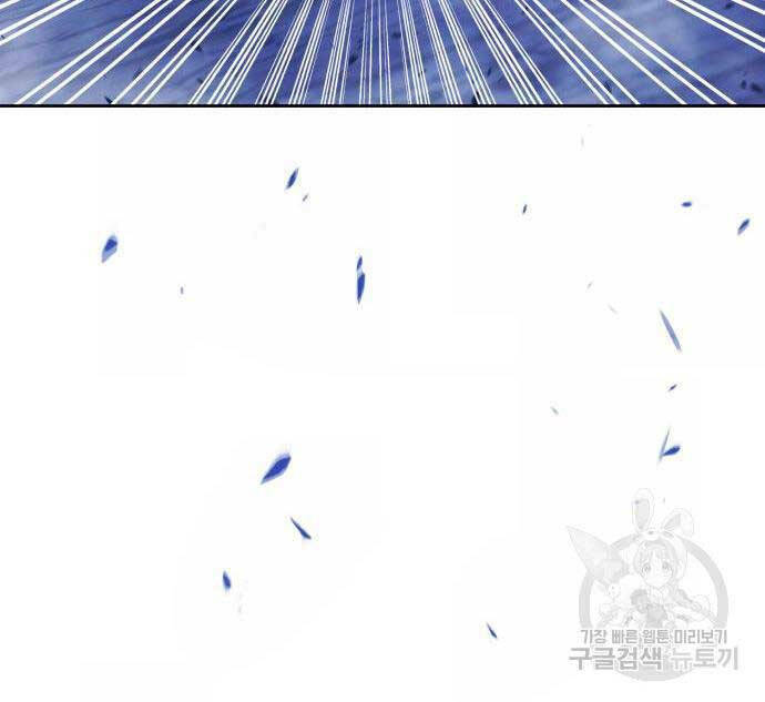 Gậy Gỗ Cấp 99+ - Chapter 75.6 - Page 49