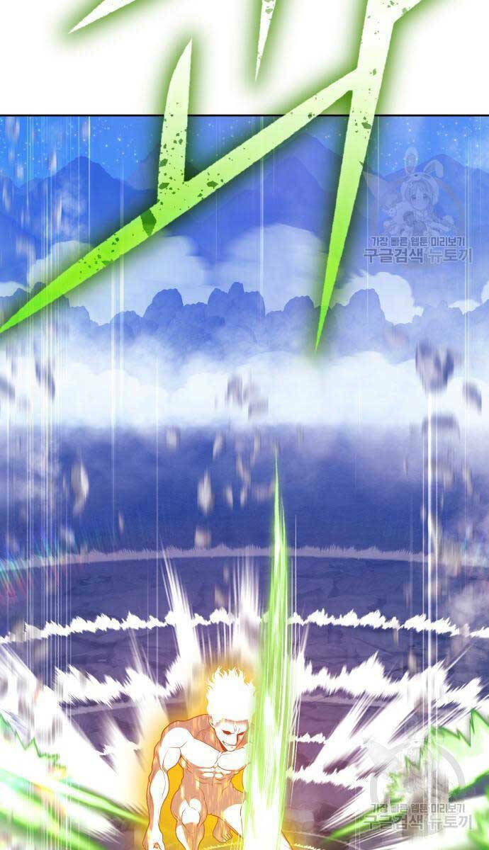 Gậy Gỗ Cấp 99+ - Chapter 75.6 - Page 61