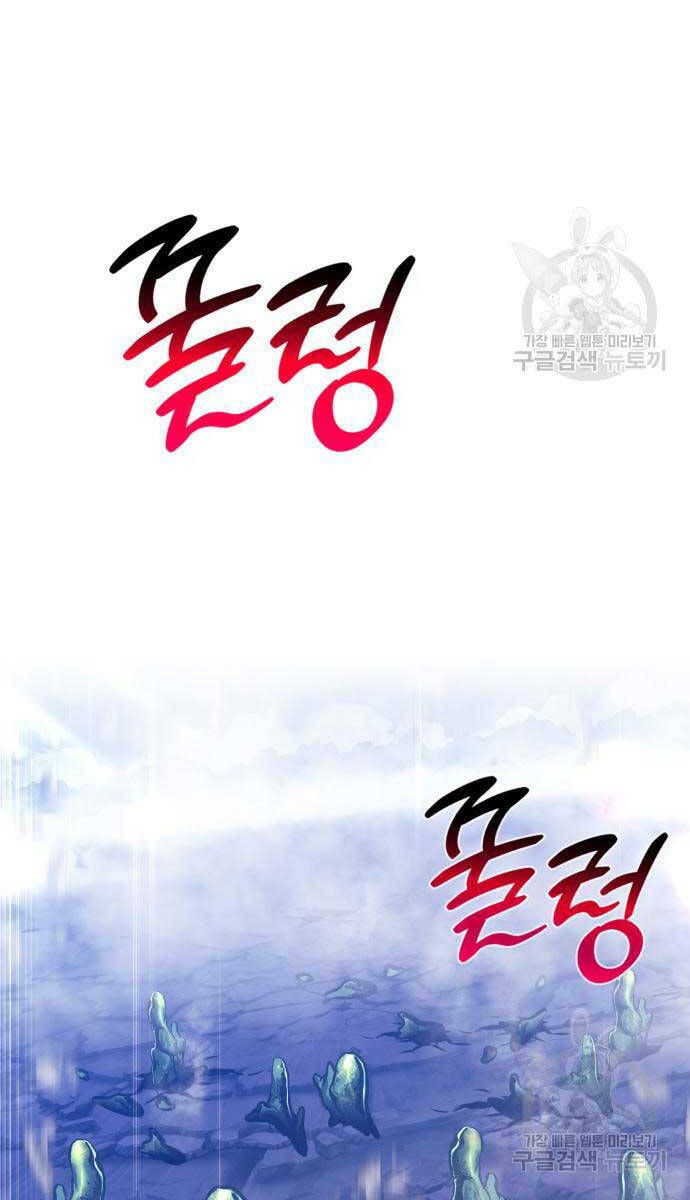 Gậy Gỗ Cấp 99+ - Chapter 75.6 - Page 65