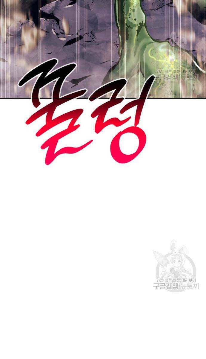 Gậy Gỗ Cấp 99+ - Chapter 75.6 - Page 67