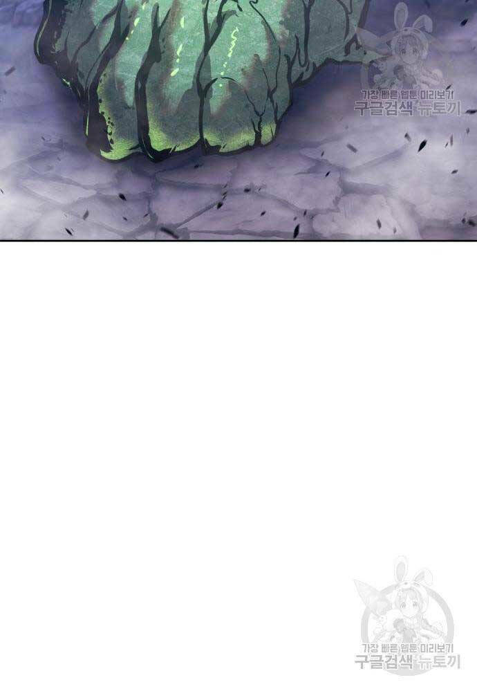 Gậy Gỗ Cấp 99+ - Chapter 75.6 - Page 69