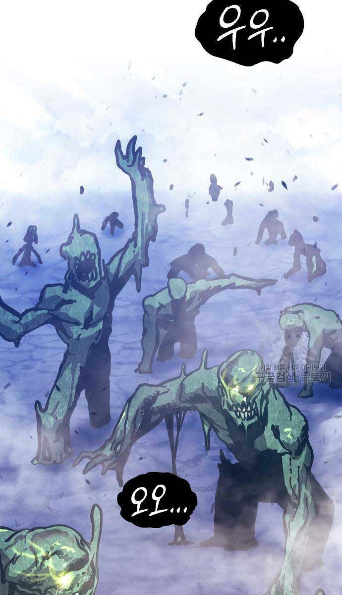 Gậy Gỗ Cấp 99+ - Chapter 75.6 - Page 72