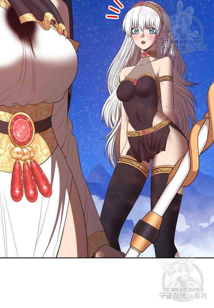 Gậy Gỗ Cấp 99+ - Chapter 75.6 - Page 89