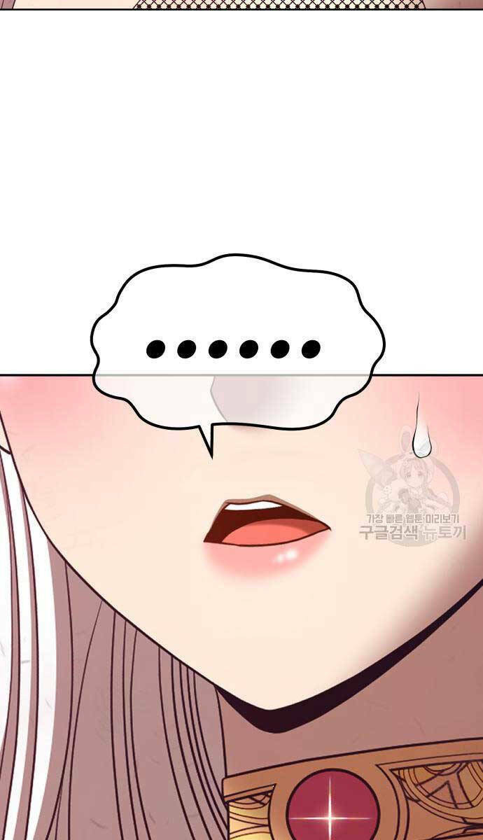 Gậy Gỗ Cấp 99+ - Chapter 75.6 - Page 98