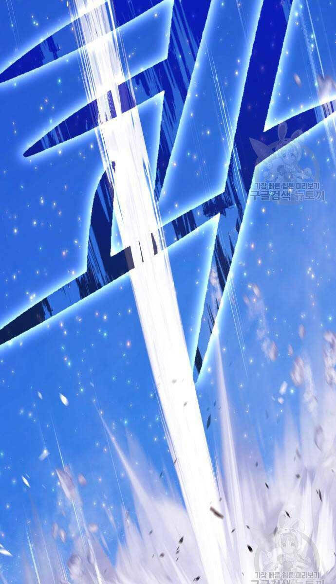 Gậy Gỗ Cấp 99+ - Chapter 75 - Page 99