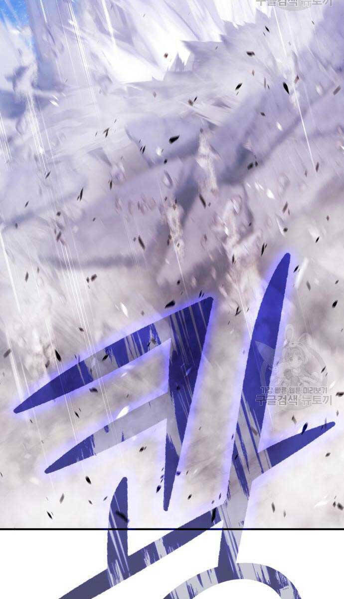 Gậy Gỗ Cấp 99+ - Chapter 75 - Page 100