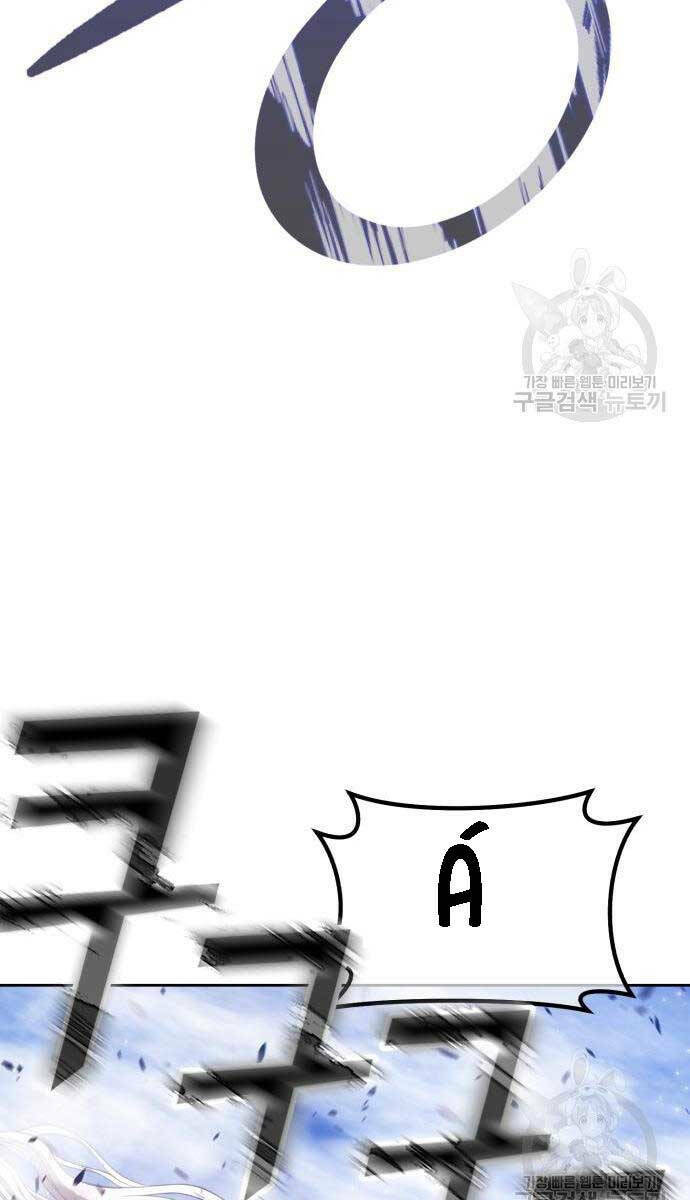 Gậy Gỗ Cấp 99+ - Chapter 75 - Page 101