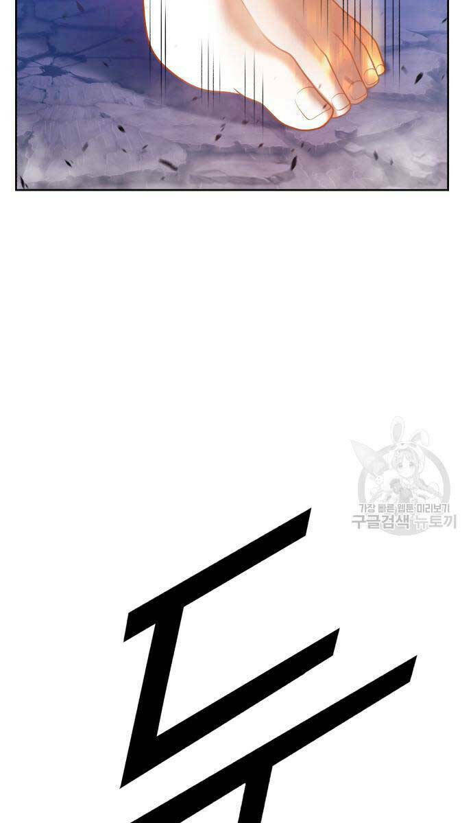 Gậy Gỗ Cấp 99+ - Chapter 75 - Page 111