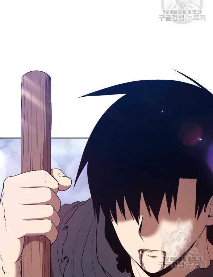 Gậy Gỗ Cấp 99+ - Chapter 75 - Page 122