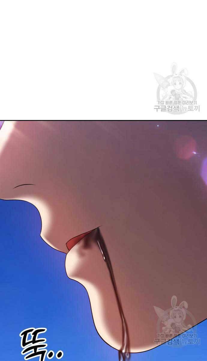 Gậy Gỗ Cấp 99+ - Chapter 75 - Page 132