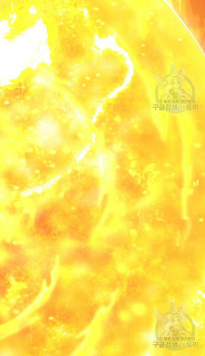 Gậy Gỗ Cấp 99+ - Chapter 75 - Page 18