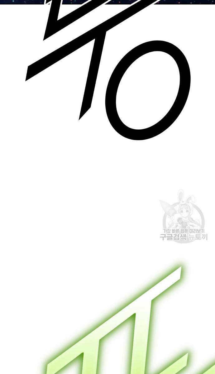 Gậy Gỗ Cấp 99+ - Chapter 75 - Page 4