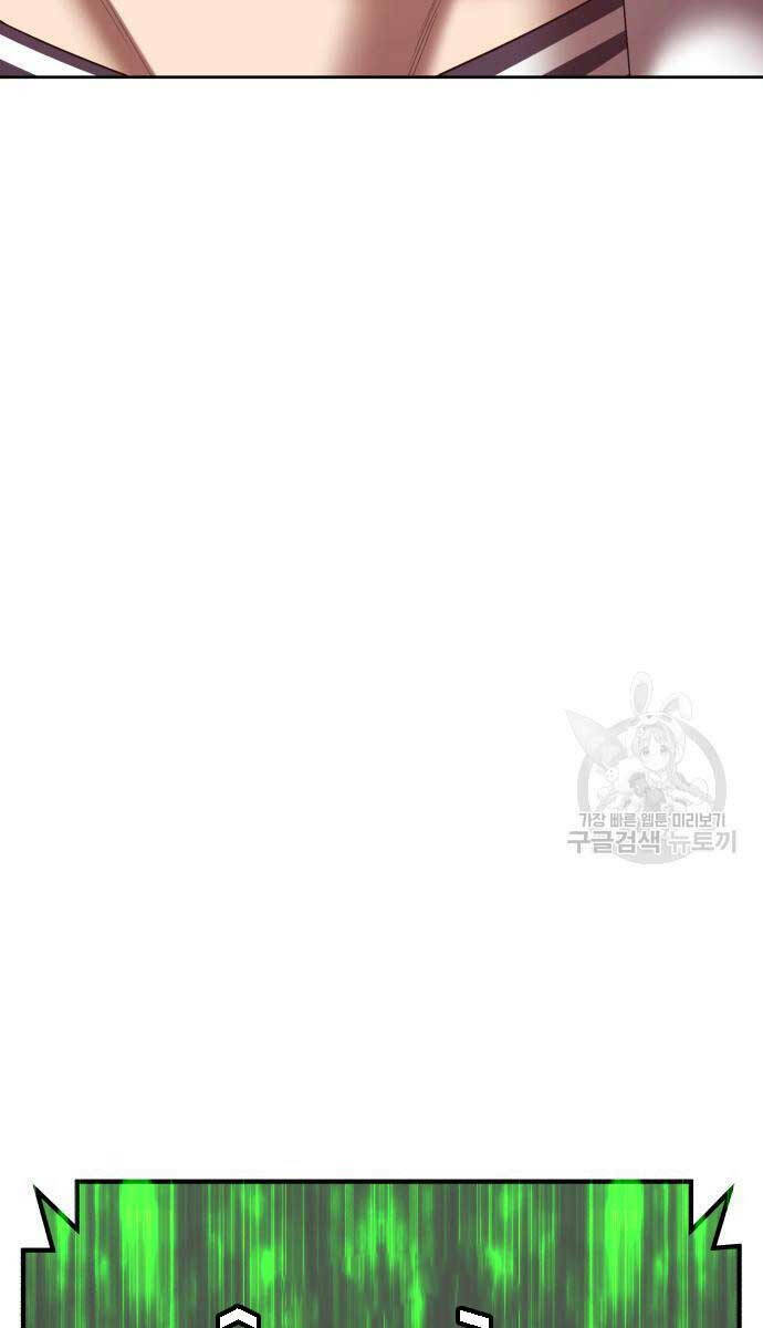 Gậy Gỗ Cấp 99+ - Chapter 75 - Page 65