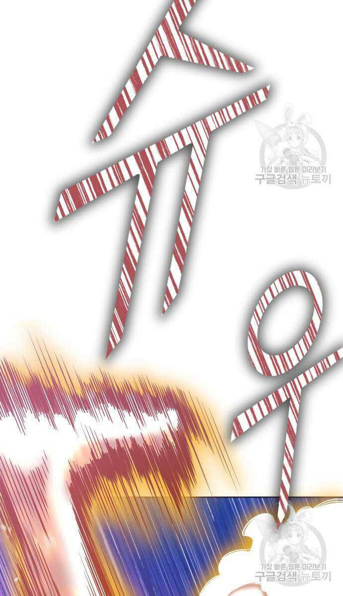 Gậy Gỗ Cấp 99+ - Chapter 75 - Page 86