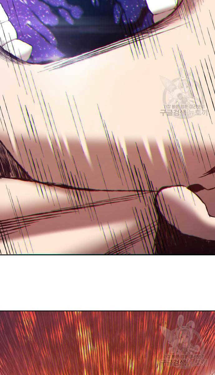 Gậy Gỗ Cấp 99+ - Chapter 75 - Page 92