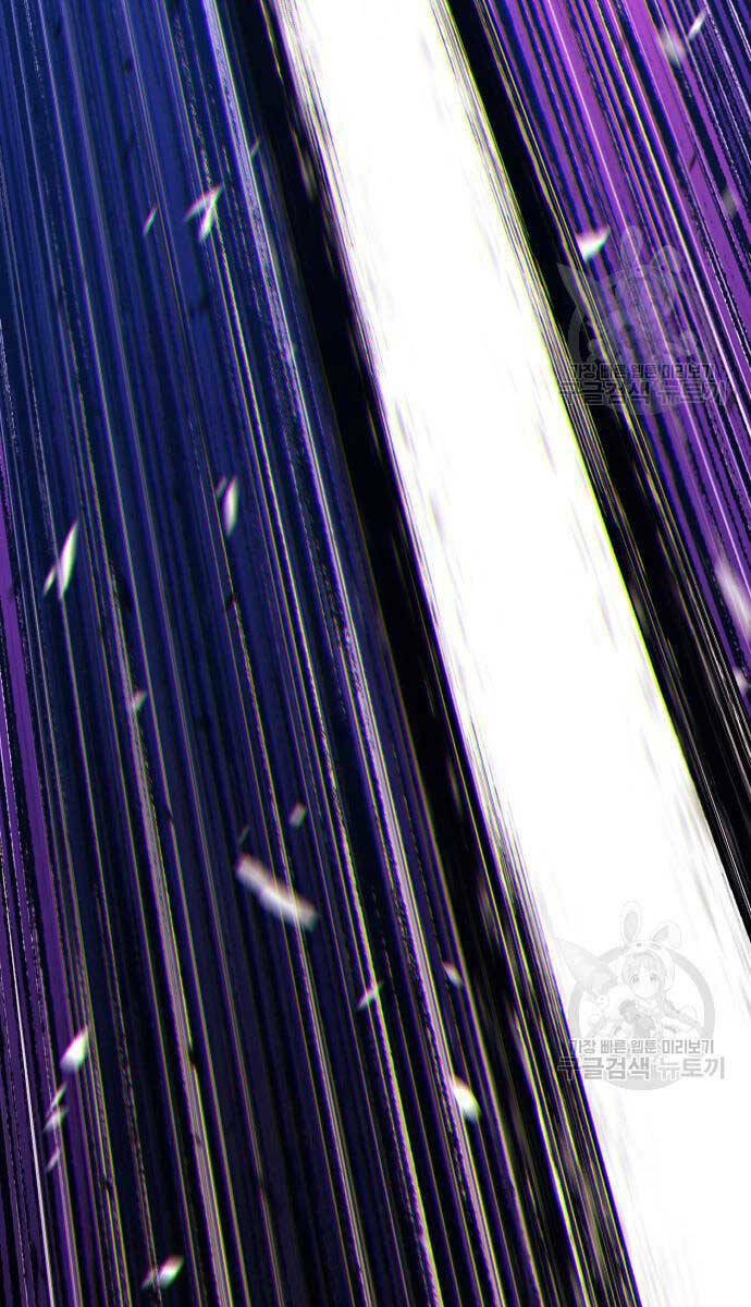 Gậy Gỗ Cấp 99+ - Chapter 75 - Page 96