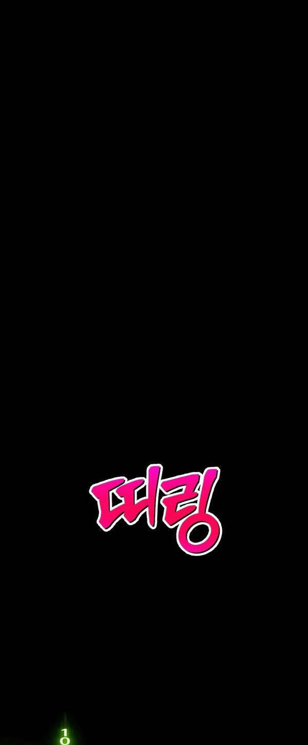 Gậy Gỗ Cấp 99+ - Chapter 76 - Page 71