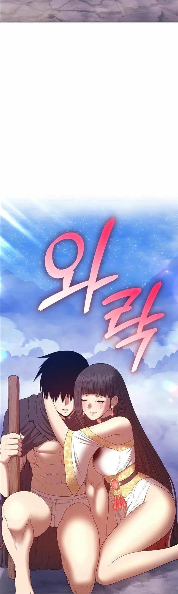 Gậy Gỗ Cấp 99+ - Chapter 77.5 - Page 10