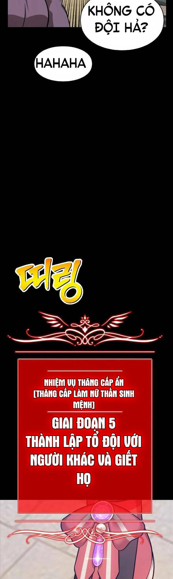 Gậy Gỗ Cấp 99+ - Chapter 78.5 - Page 136