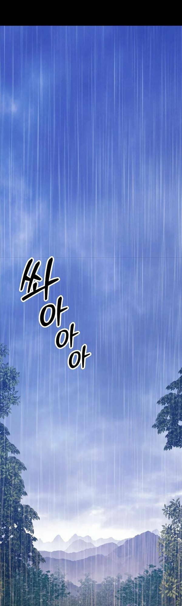 Gậy Gỗ Cấp 99+ - Chapter 78.5 - Page 23