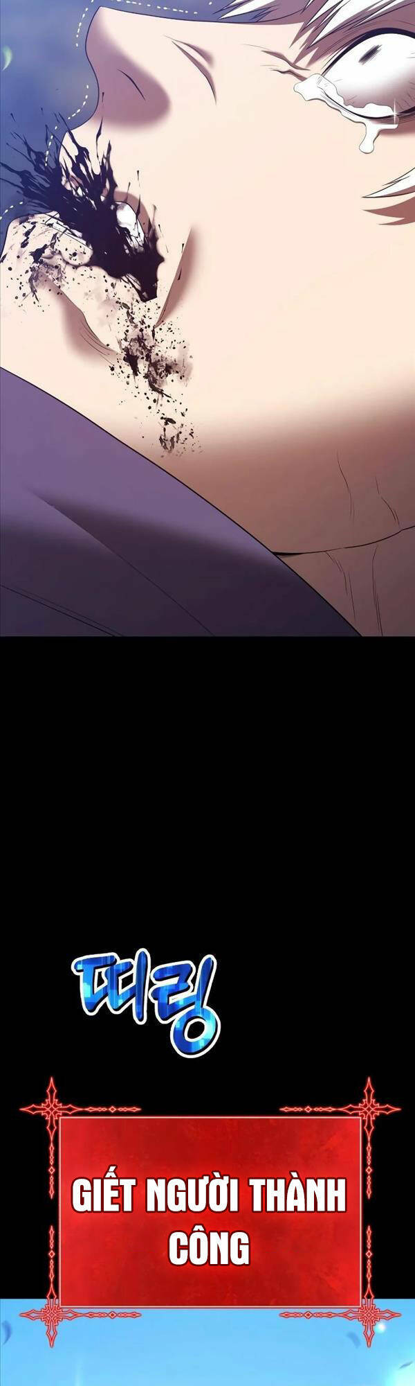 Gậy Gỗ Cấp 99+ - Chapter 78.5 - Page 51