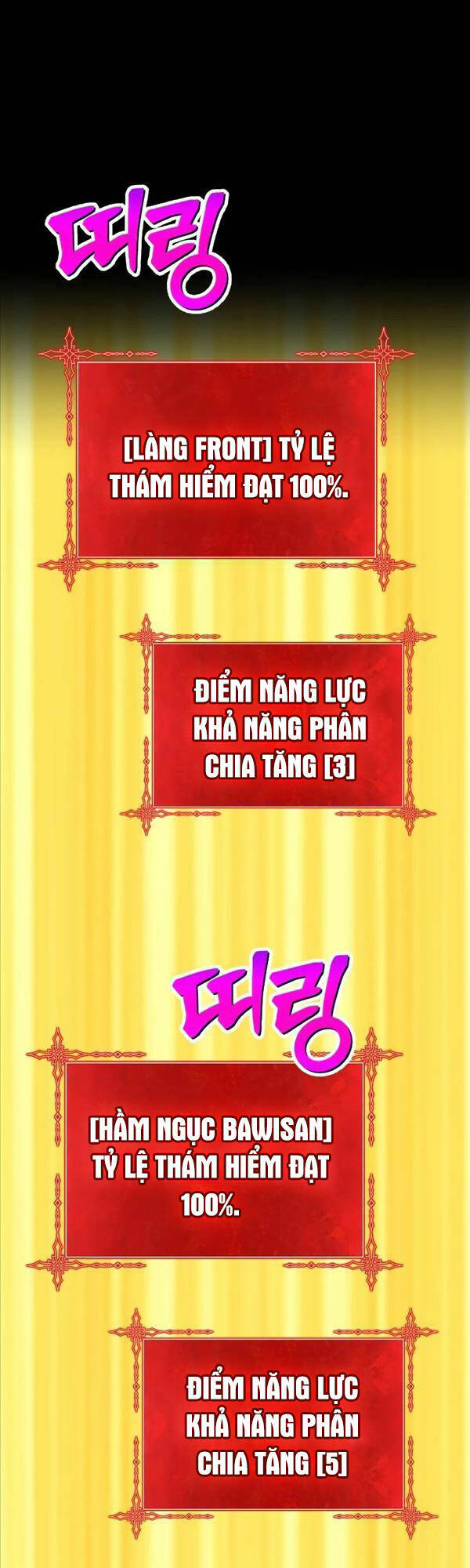 Gậy Gỗ Cấp 99+ - Chapter 78 - Page 53