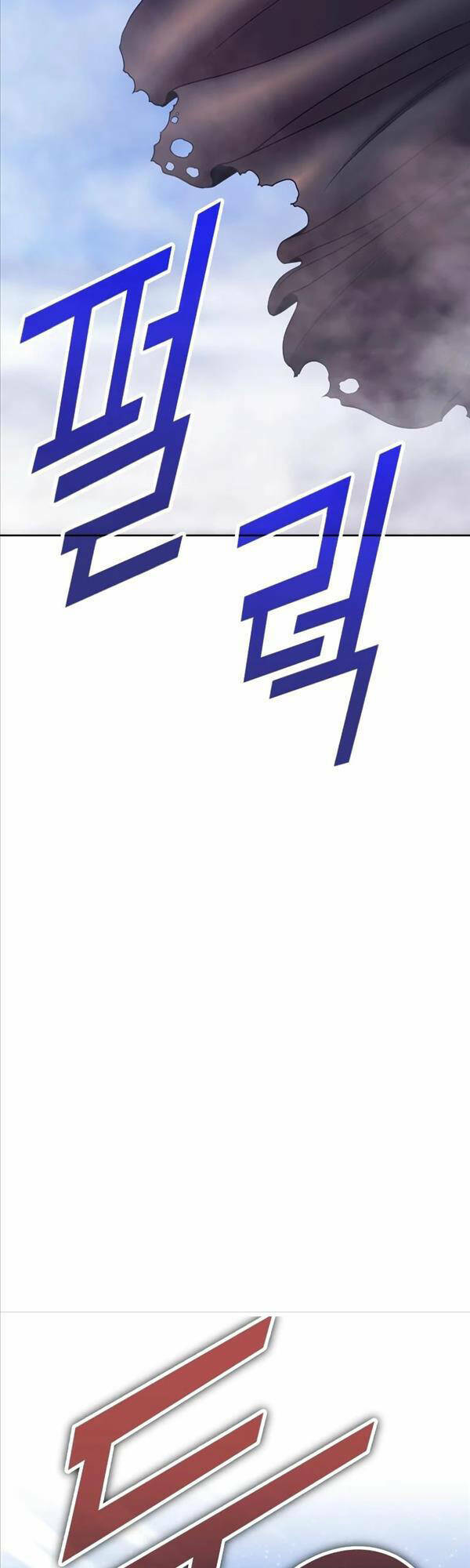 Gậy Gỗ Cấp 99+ - Chapter 79.5 - Page 111