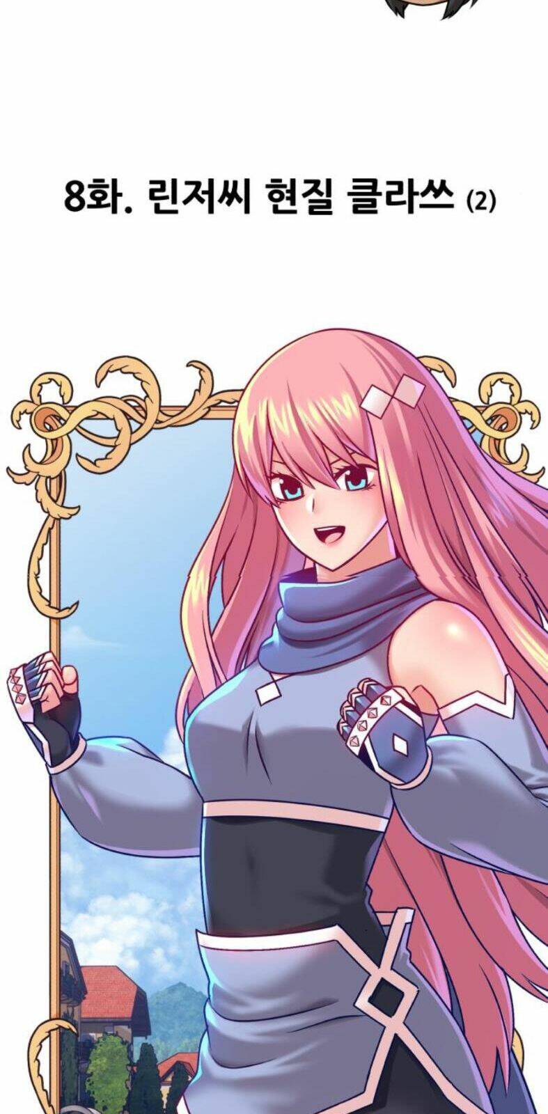 Gậy Gỗ Cấp 99+ - Chapter 8 - Page 12