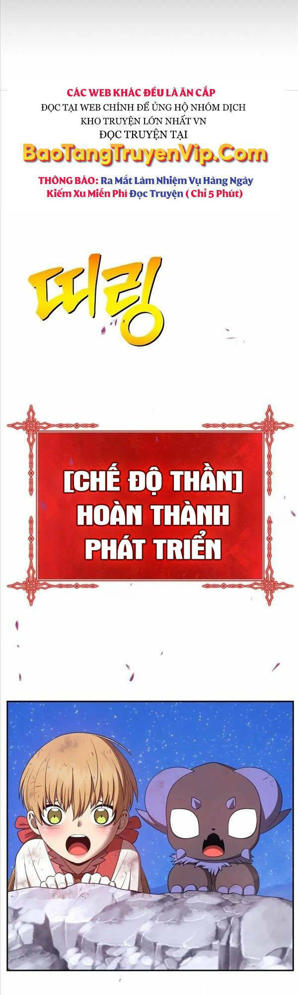 Gậy Gỗ Cấp 99+ - Chapter 80 - Page 9